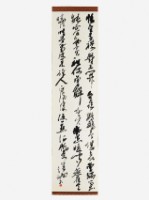 藏品(節錄鸚鸝洲即事行草軸)的圖片