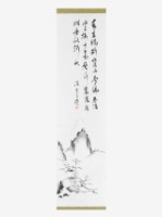 藏品(年來腸斷書畫條幅)的圖片