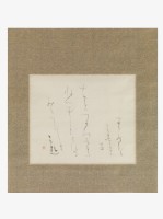 藏品(日本書法小中堂)的圖片