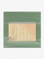 藏品(日本假名書法軸)的圖片