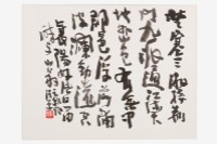 藏品(行草小中堂王維詩)的圖片