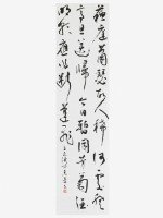 藏品(行書條幅蘇庭蕭瑟)的圖片