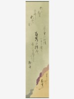 藏品(早發白帝城日本草書軸)的圖片