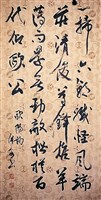 藏品(臨歐陽詢行書中堂)的圖片