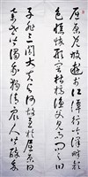 藏品(漁父詞草書八聯屏)的圖片