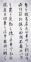 藏品(漁父詞草書八聯屏)的圖片