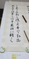 藏品(漁父詞草書八聯屏)的圖片
