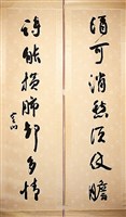 藏品(草書對聯)的圖片