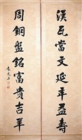 藏品(行書對聯)的圖片