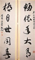藏品(草書對聯)的圖片