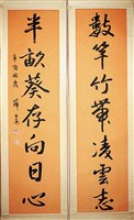 藏品(草書對聯)的圖片