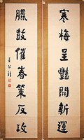 藏品(隸書對聯)的圖片