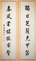 藏品(行書對聯)的圖片