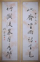 藏品(行草對聯)的圖片