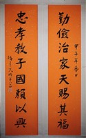 藏品(楷書對聯)的圖片