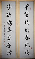 藏品(行書對聯)的圖片