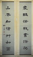 藏品(隸書對聯)的圖片