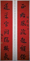 藏品(行書對聯)的圖片