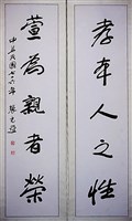 藏品(行書對聯)的圖片