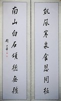 藏品(行書對聯)的圖片