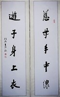 藏品(慈母手中線行書對聯)的圖片