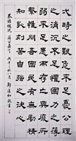 藏品(蔣公嘉言隸書中堂)的圖片