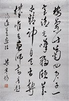 藏品(題濟遠先生畫展草書短幀)的圖片