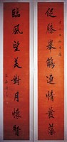 藏品(楷書對聯)的圖片