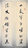 藏品(行草對聯)的圖片