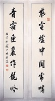 藏品(行書對聯)的圖片