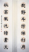 藏品(隸書對聯)的圖片