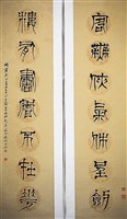 藏品(篆書對聯)的圖片