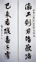 藏品(行書對聯)的圖片
