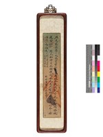 藏品(書東遊雜詩行書對聯)的圖片