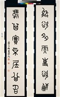 藏品(大篆聯篆書立軸)的圖片
