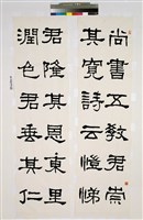 藏品(臨張君表頌隸書四聯屏)的圖片