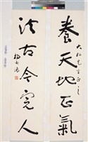 藏品(行書對聯)的圖片