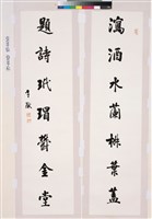 藏品(行書對聯)的圖片