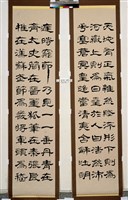藏品(正氣歌隸書八聯屏)的圖片