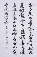 藏品(立軸)的圖片