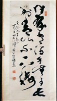 藏品(草書中堂)的圖片