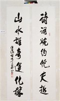 藏品(草書對聯)的圖片
