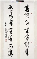 藏品(草書對聯)的圖片