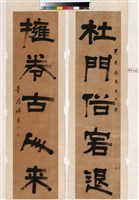 藏品(隸書對聯)的圖片
