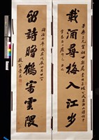 藏品(行書對聯)的圖片