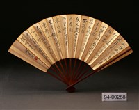 藏品(行書扇面)的圖片