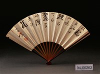 藏品(草書扇面)的圖片