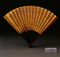 藏品(楷書扇面)的圖片