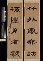 藏品(隸書對聯)的圖片