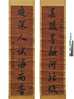 藏品(行書七言聯)的圖片